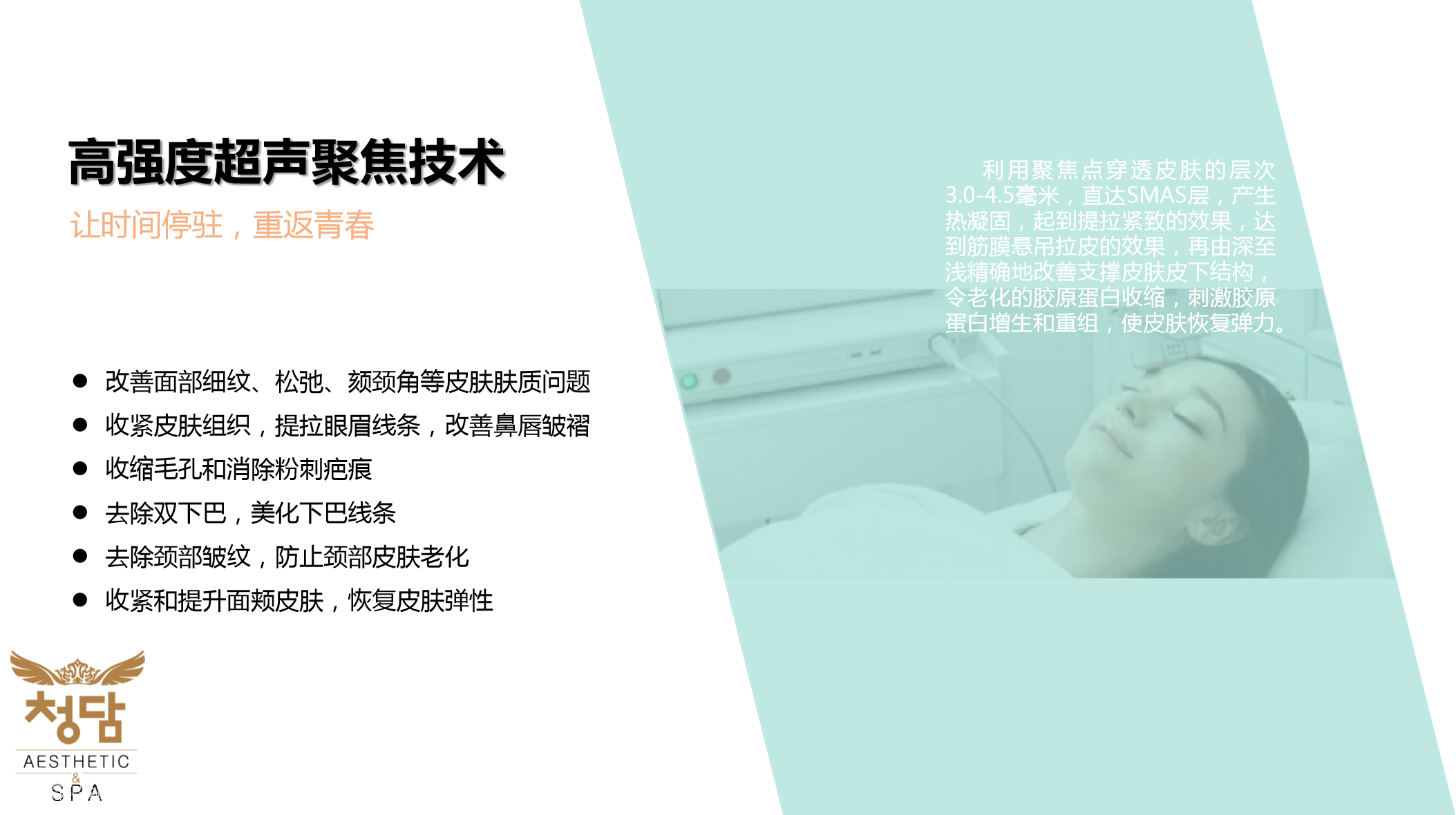 品牌宣传PPT打造案例