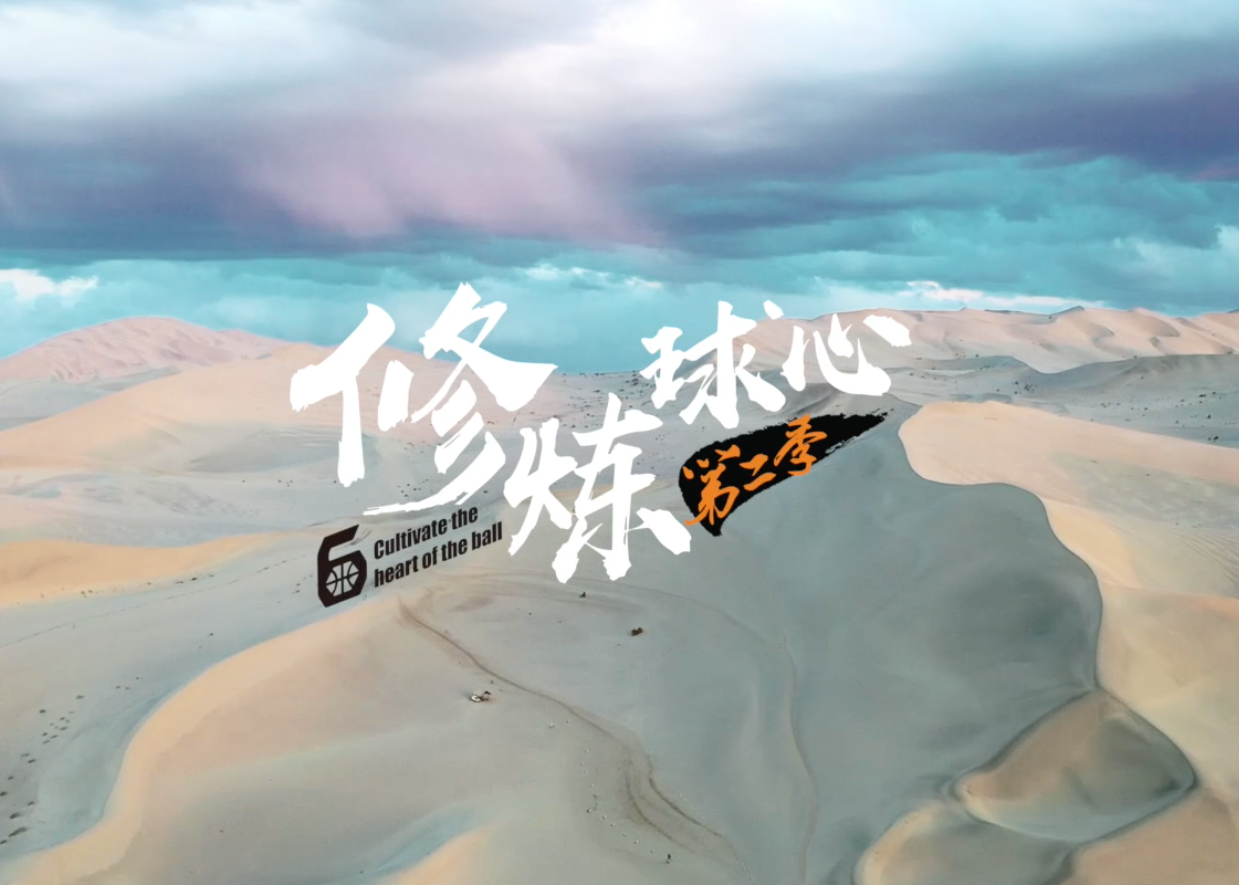 体育运动作品专题-视频篇
