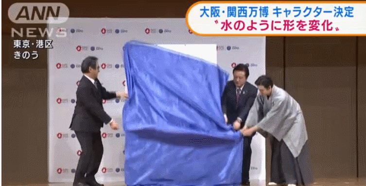 日本2025大阪世博会吉祥物，日本网民：太阴间了！