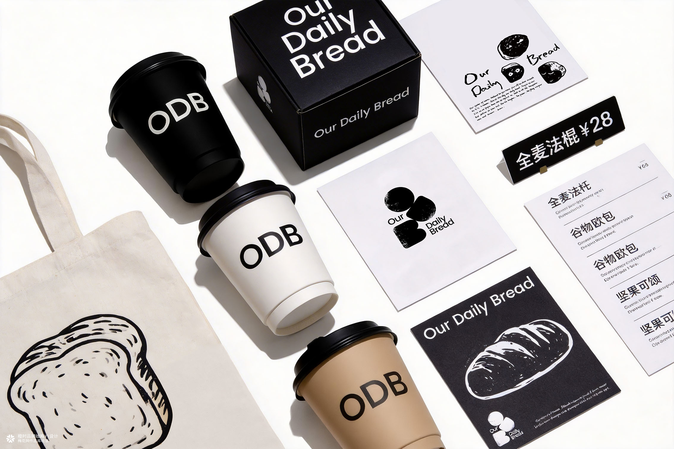 otimebrand 橙时品牌原创案例 | ODB手作面包坊品牌形象VI设计