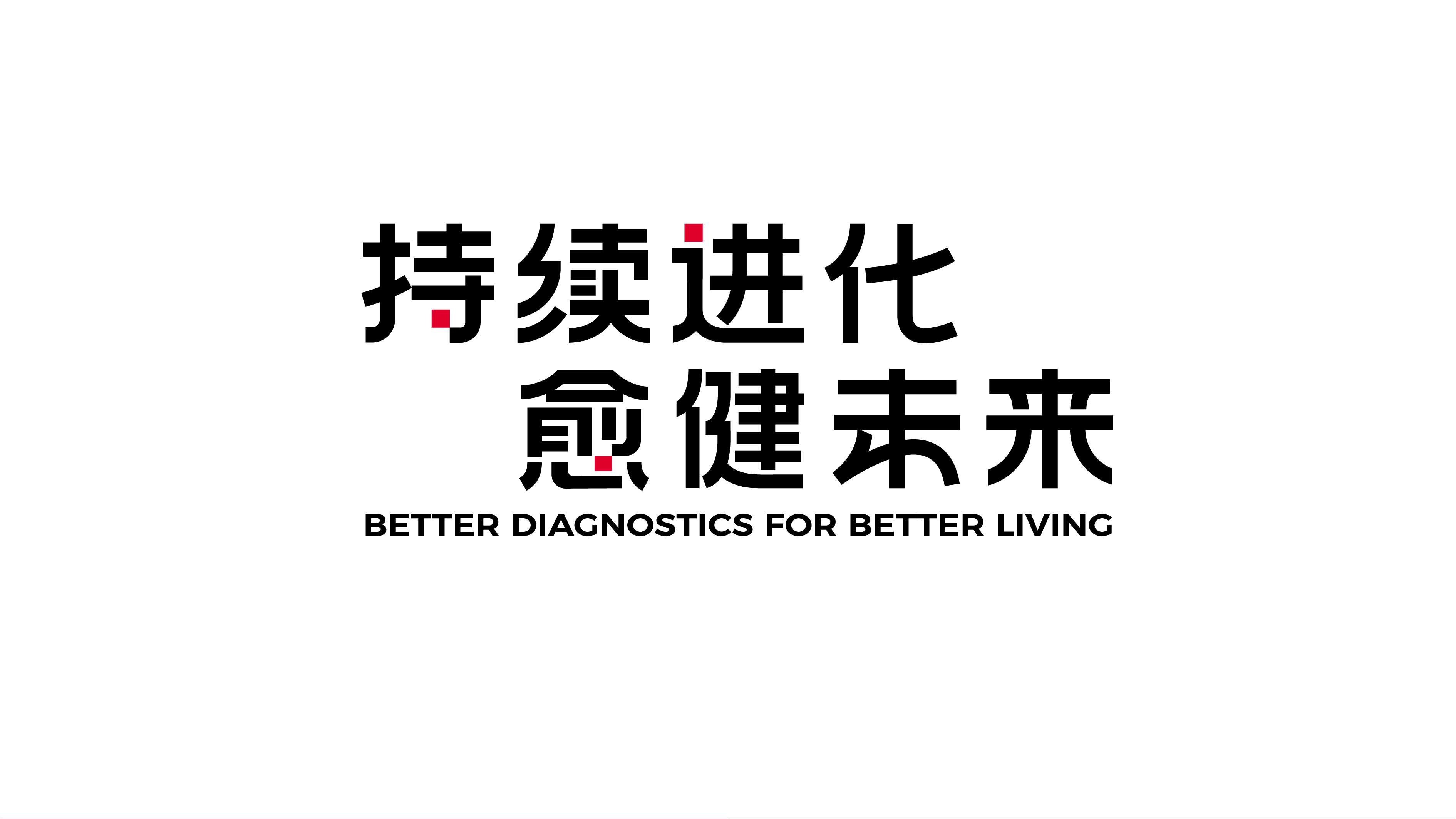 otimebrand 橙时品牌原创案例 | 日本东曹株式会社（上海）品牌VI设计