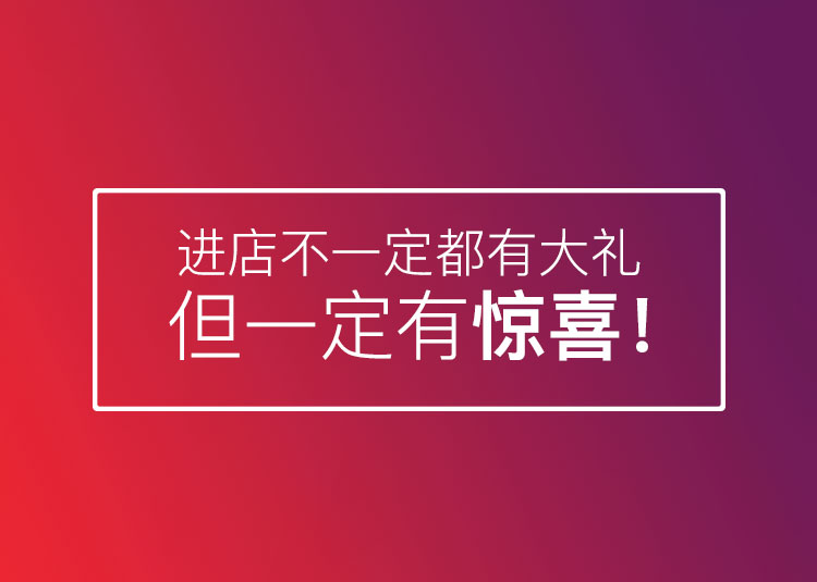 6.18海报