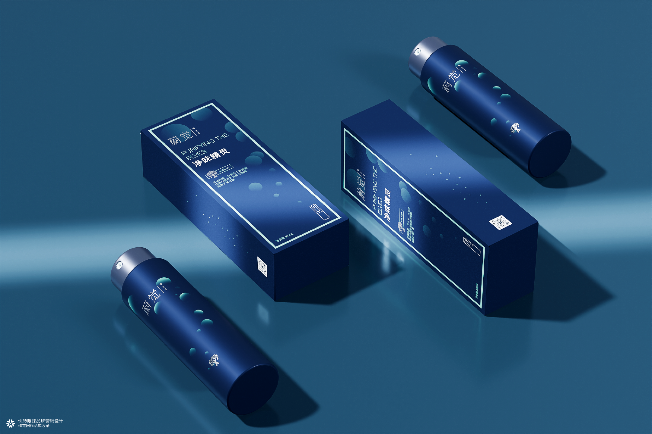 车载香水香氛品牌策略包装设计 | 快转眼球营销包装设计