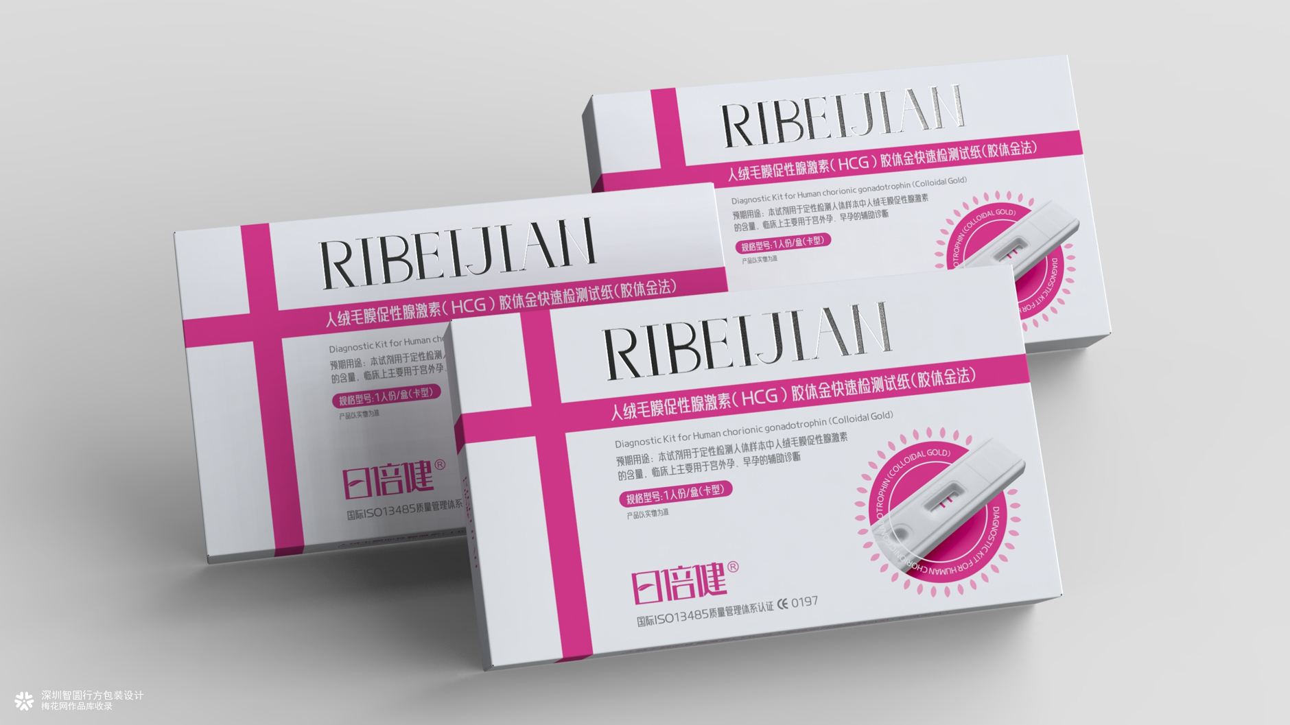 验孕卡包装设计 验孕纸包装设计 女性用品包装设计
