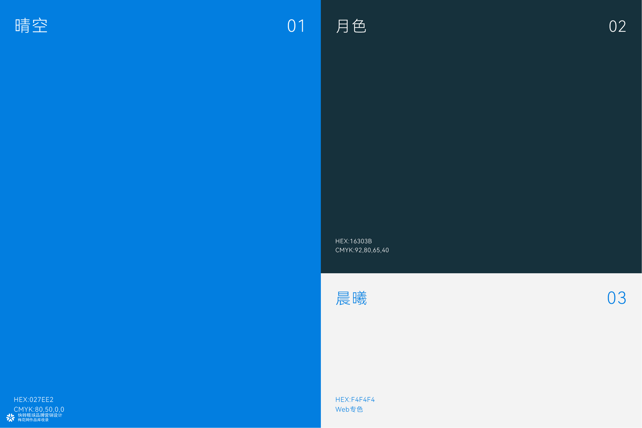 给朋友画了个牛｜包装印刷厂Logo设计