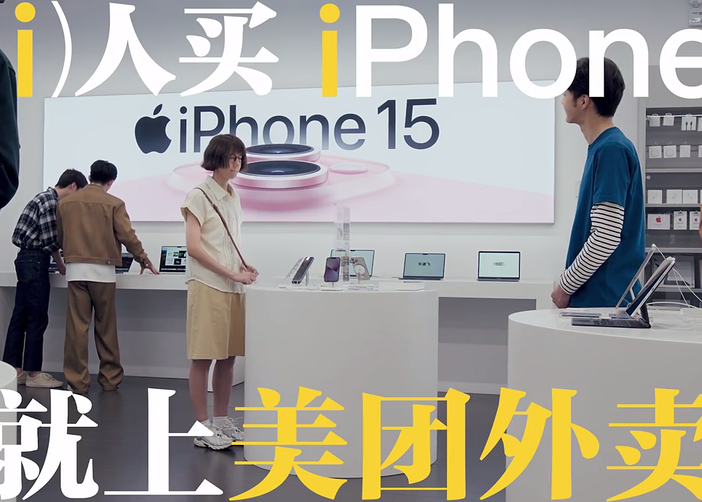 iPhone 的i，原来是i人的i？