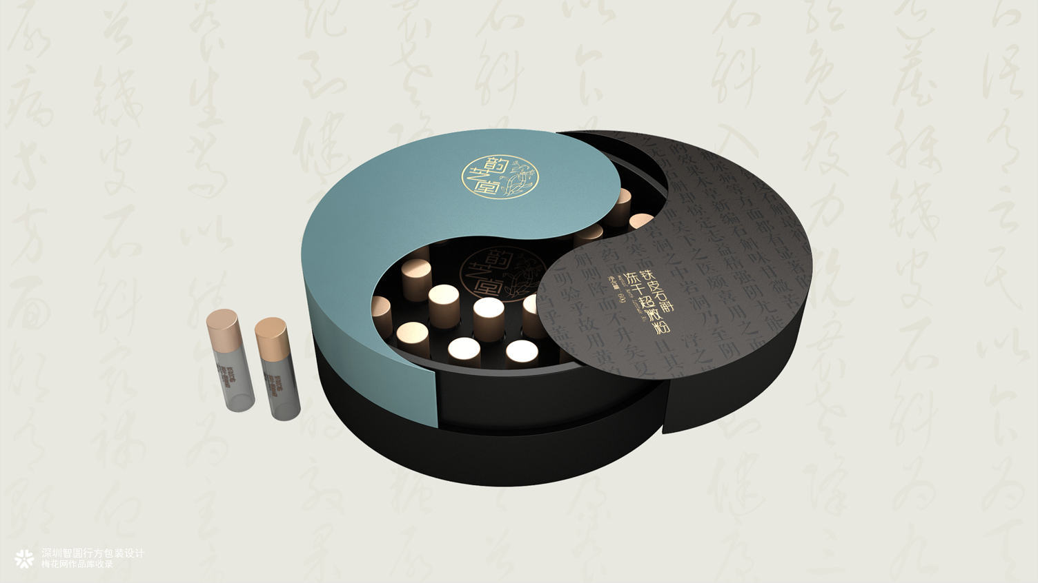 铁皮石斛包装设计 霍山石斛包装设计 滋补保健品包装设计