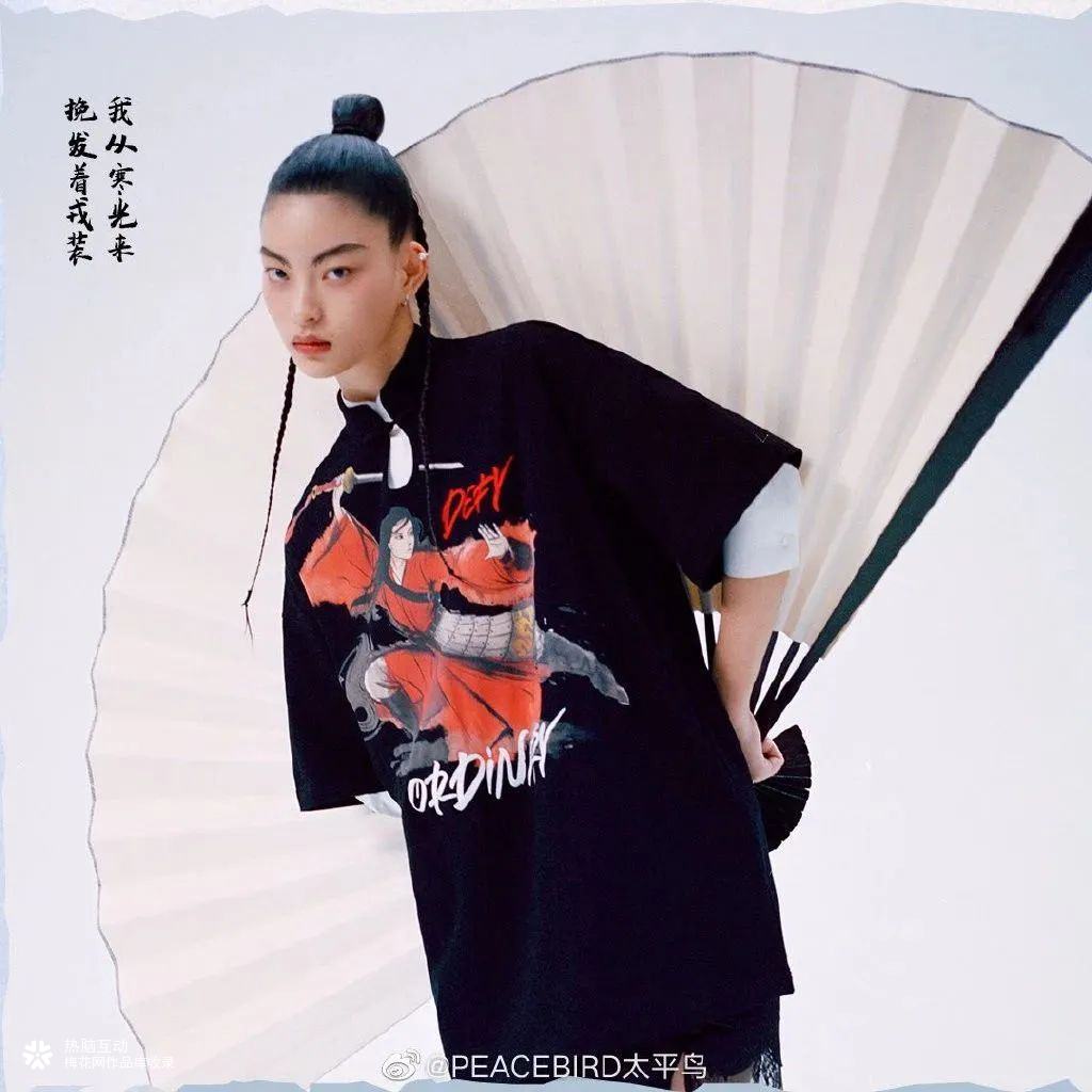 太平鸟花木兰合作系列丨国风与时尚的完美结合