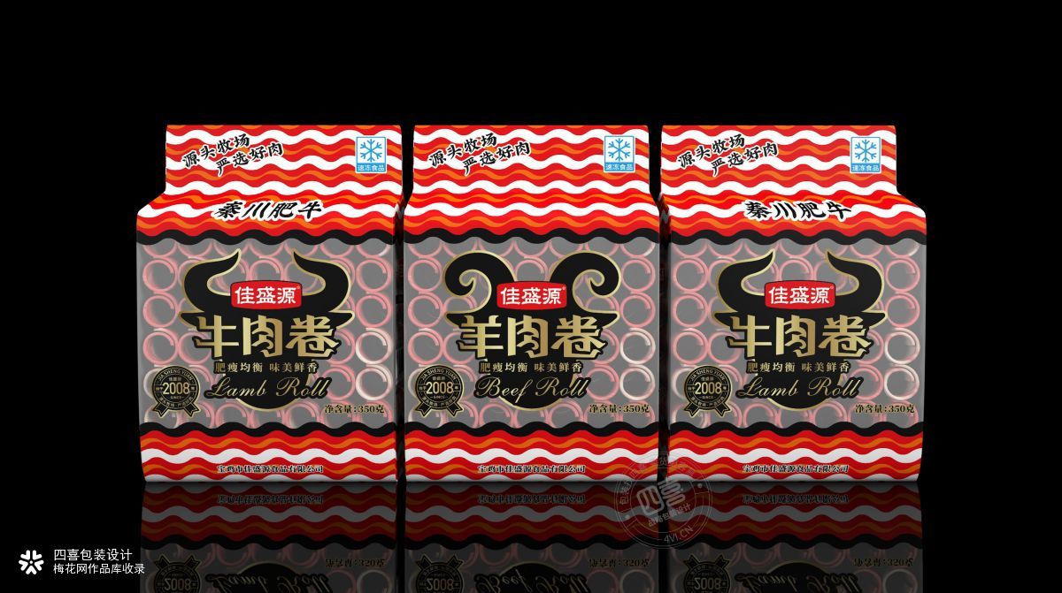 西安牛肉卷羊肉卷包装设计