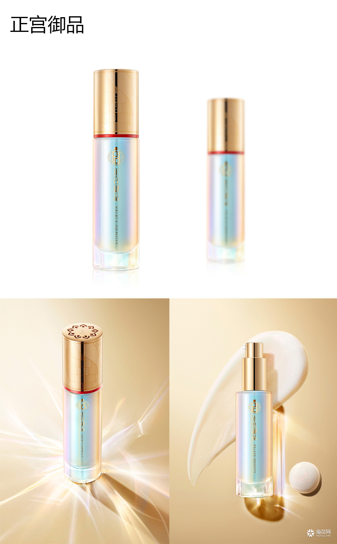 2020摄影与修图 作品合集 | 是觉