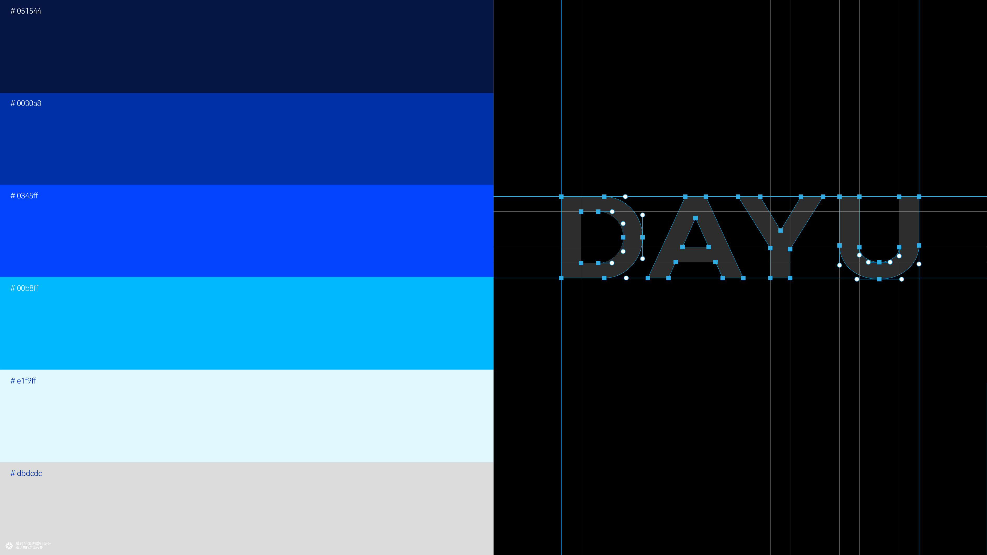 橙时 X 大羽 | 大羽安全应急模型3.0品牌形象升级设计