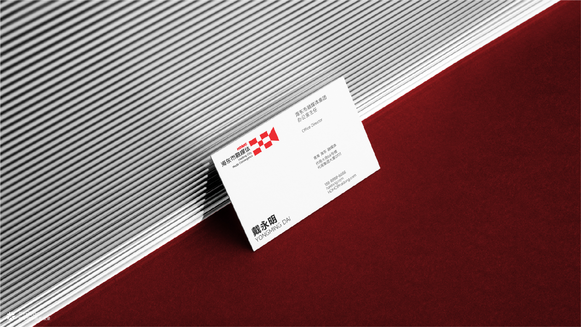 并行致远×海东市融媒体|品牌标志