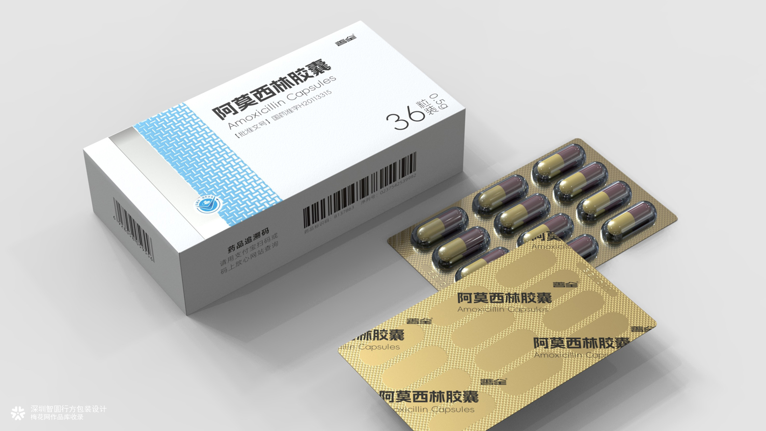 处方药包装设计案例合集 | 深圳智圆行方包装设计