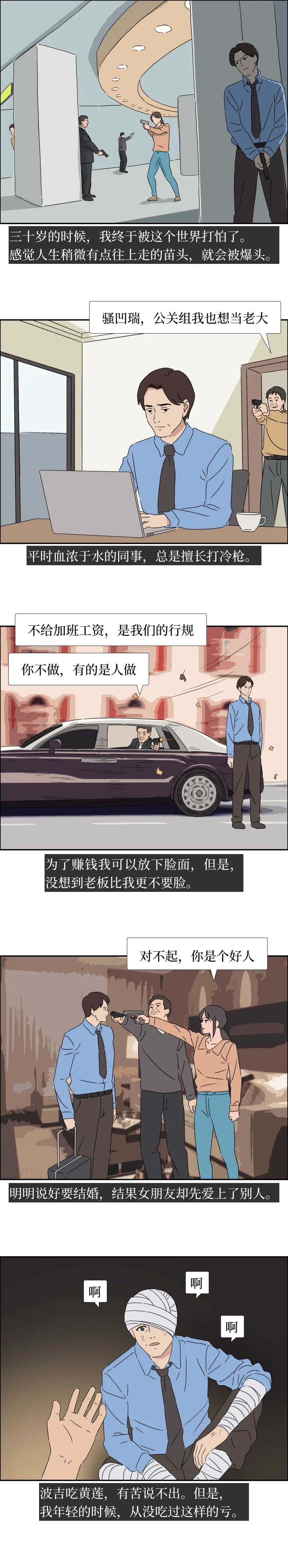 为什么男生都忘不了初恋？