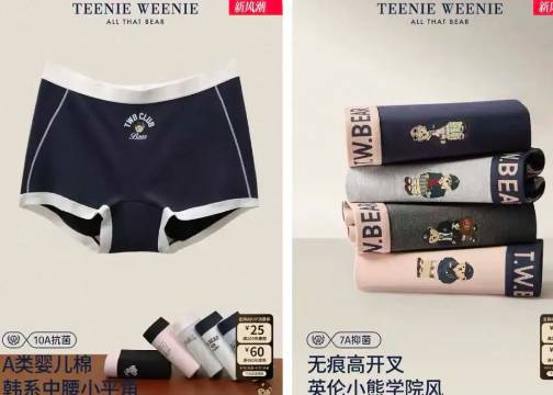 县城千金的「拉夫劳伦」怎么活成南极人？“到处授权贴牌、内裤凉席啥都卖”