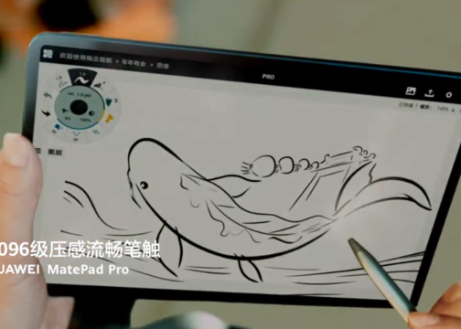 华为新年广告片，“科技全家桶”上阵！