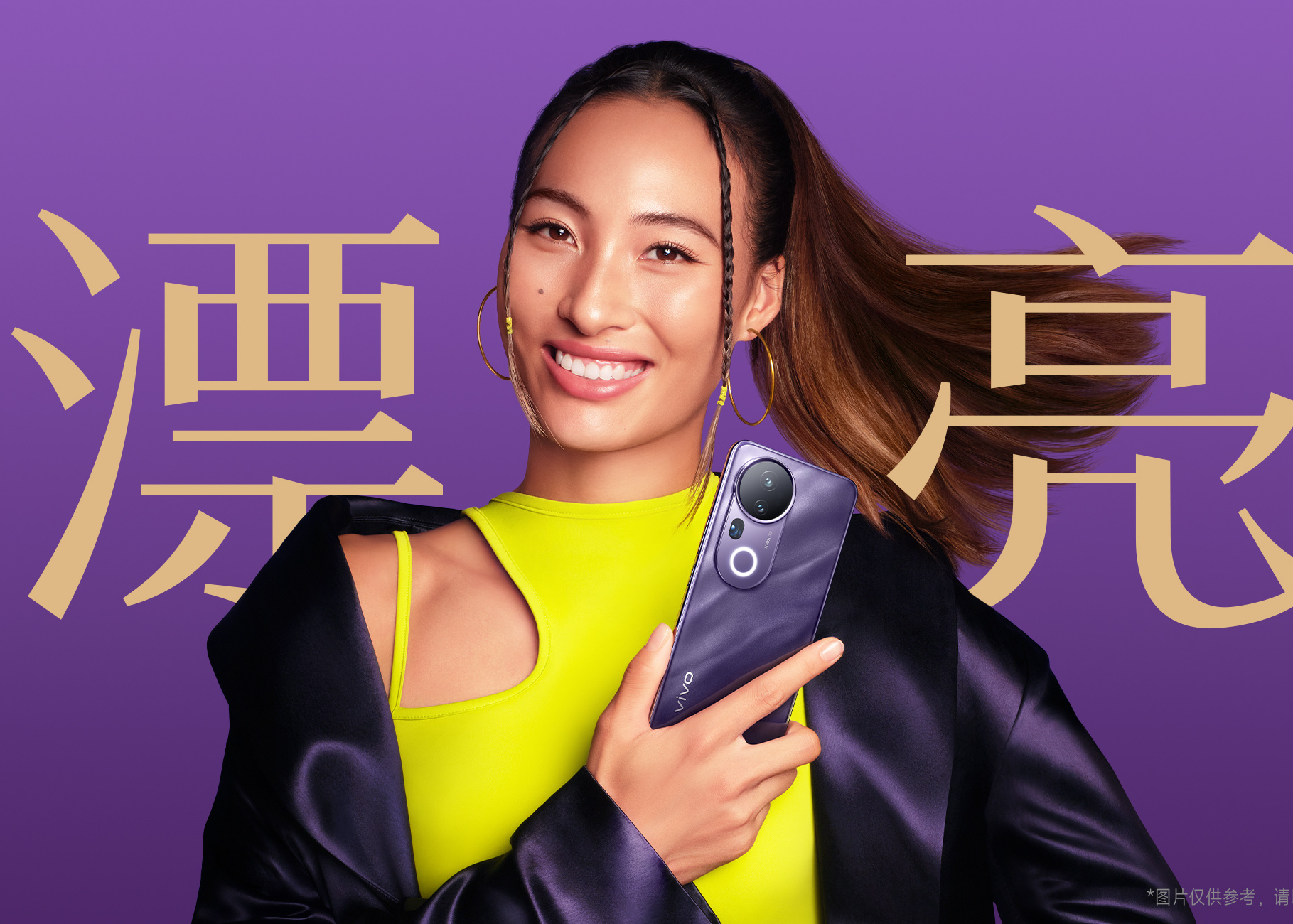 vivo S20 x 郑钦文：漂亮登场！