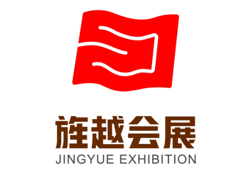 烟台核能展