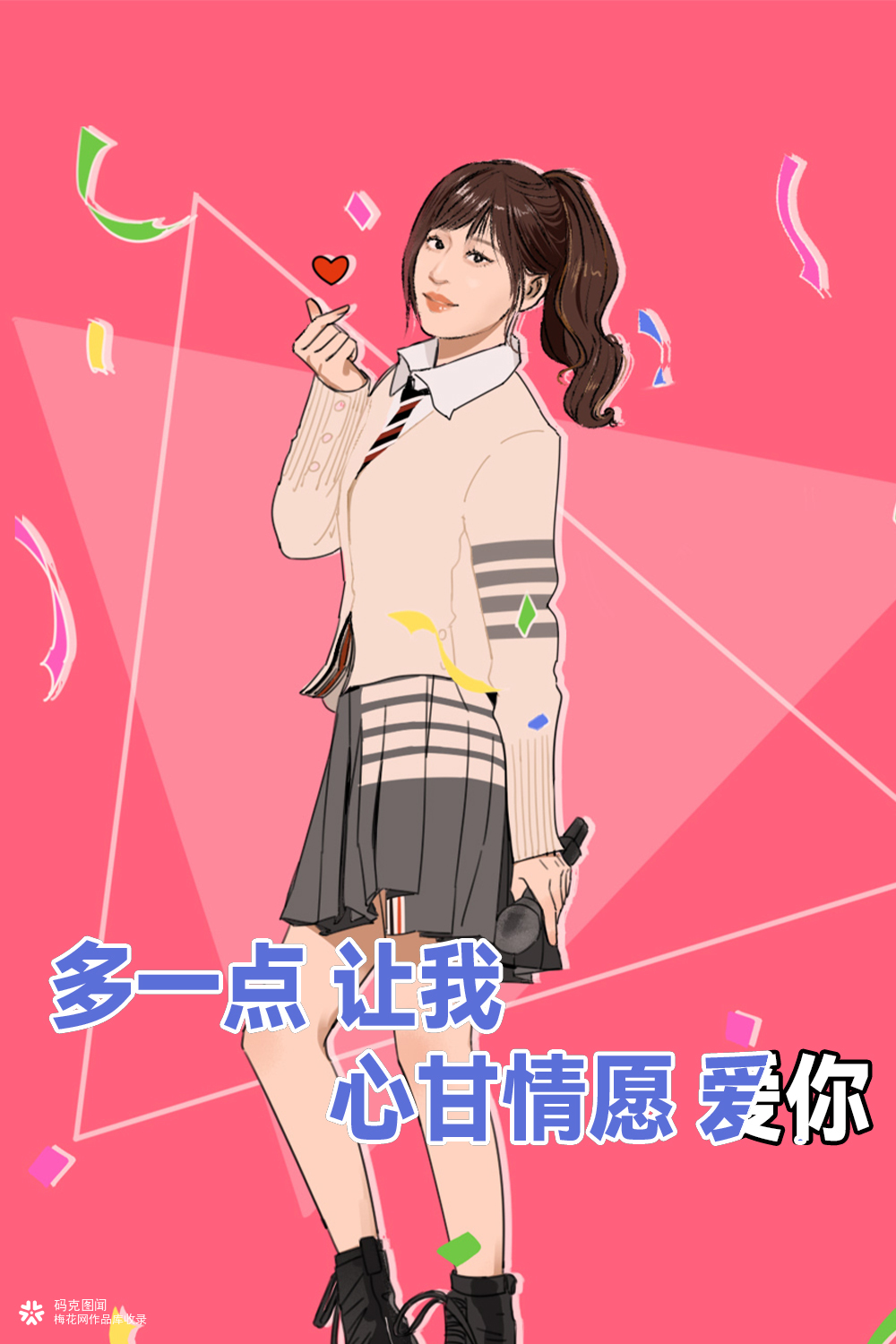 假如明星再就业/搞副业——