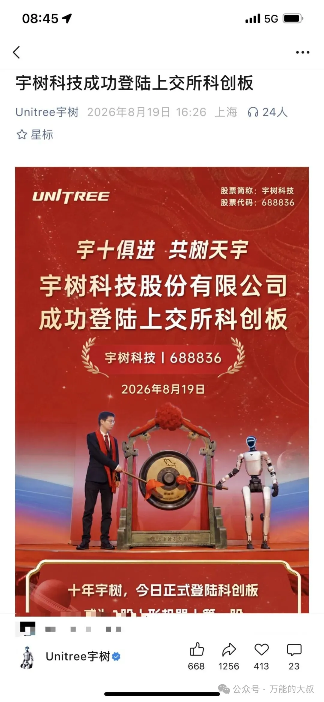 官方1.jpg