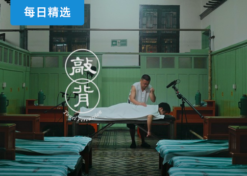 每日作品精选：扬州文旅以「敲背声」奏响生活的乐章
