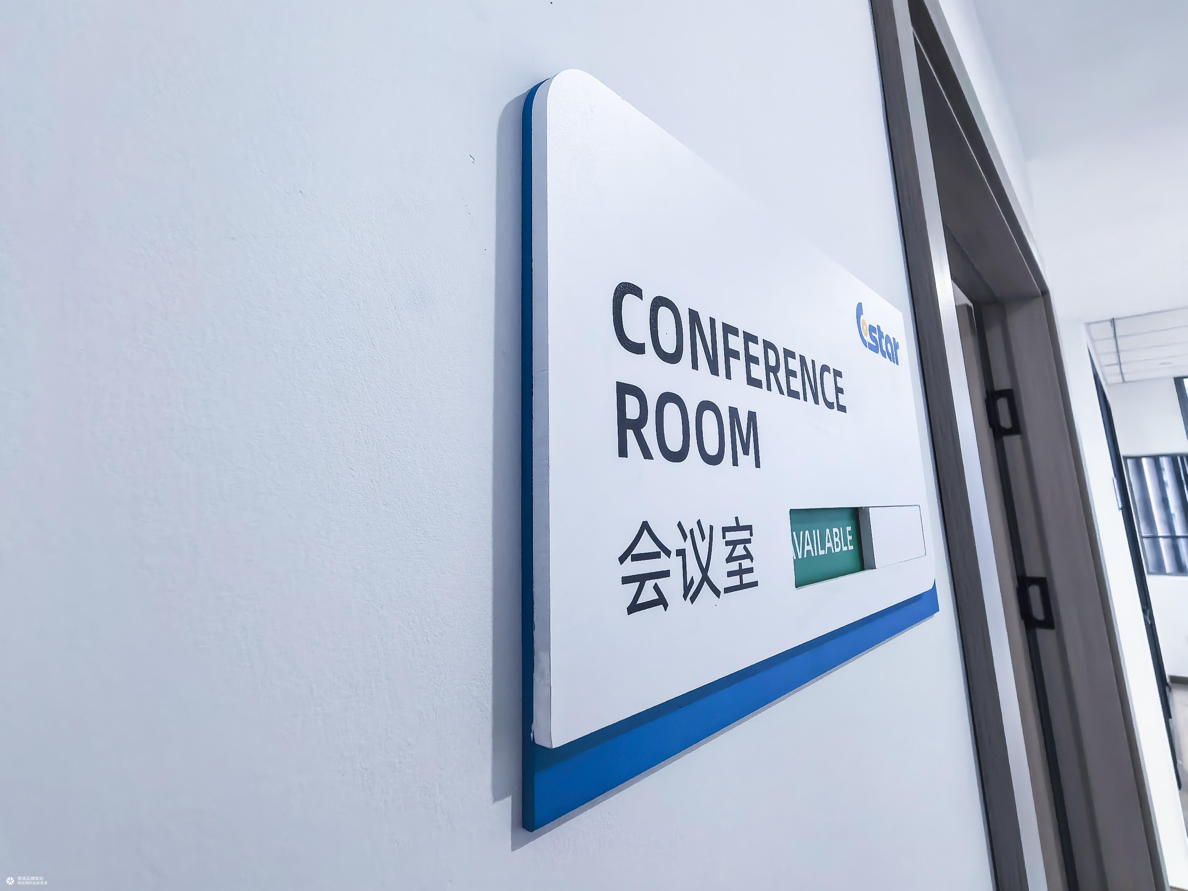 科星材料×Deno | 新办公区导视设计