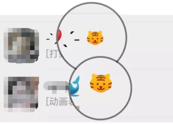 微信小老虎是什么梗？这设计很萌！