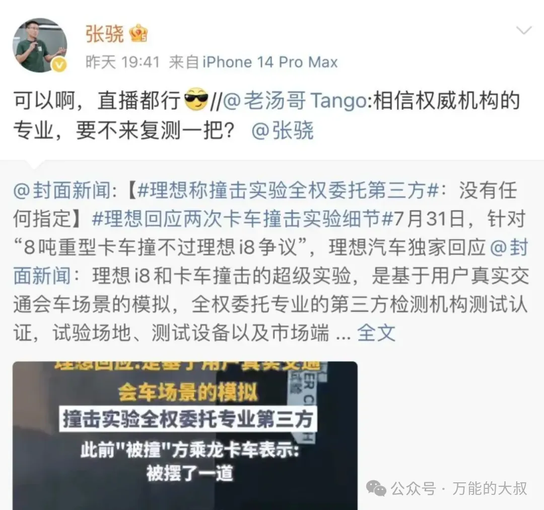 直播1.png