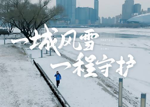 啄木鸟家庭维修东北工程师微纪录片