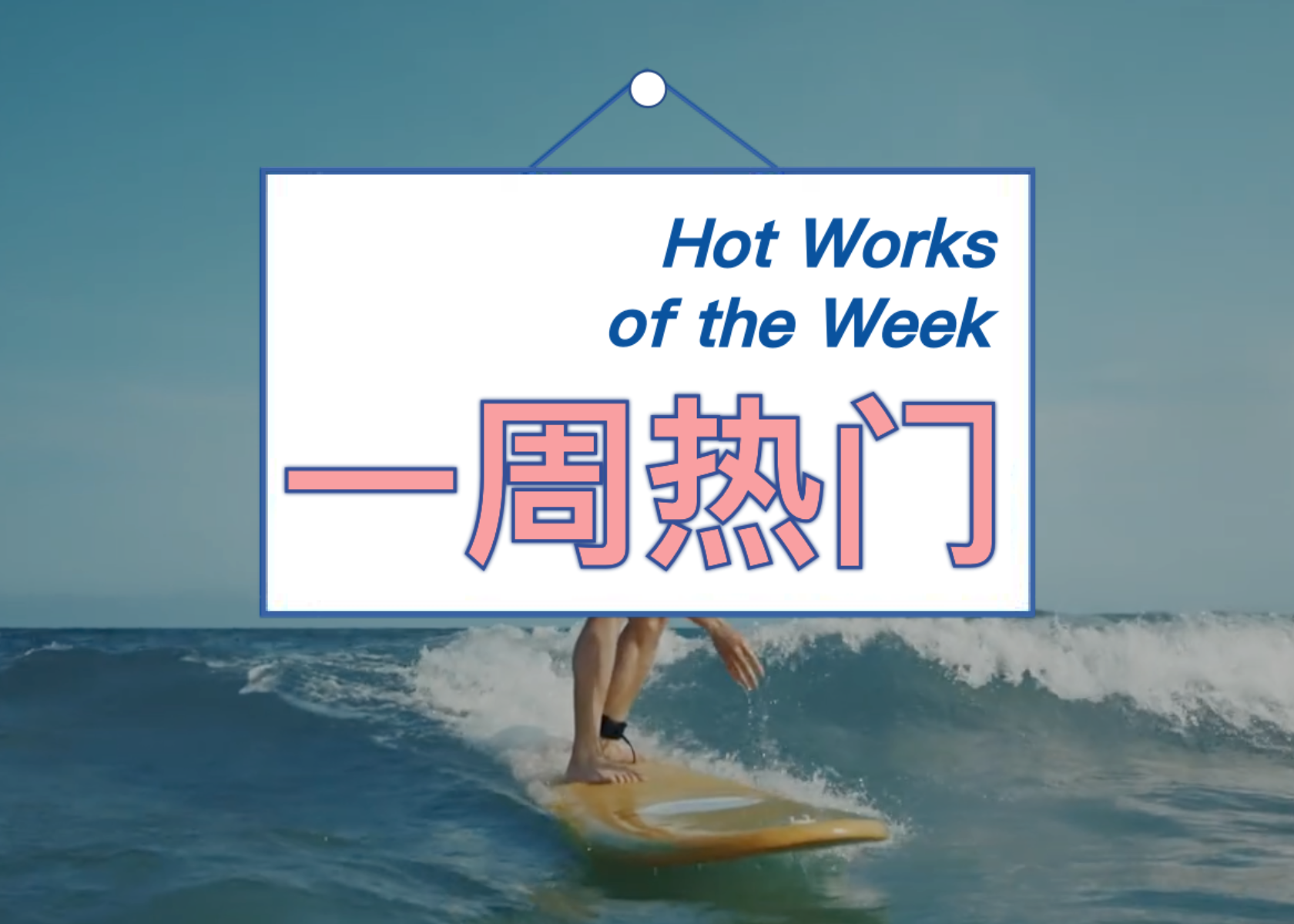 古茗玩抽象“摇奶茶的彦祖”，贾玲汪顺组合出镜lululemon广告｜一周热门