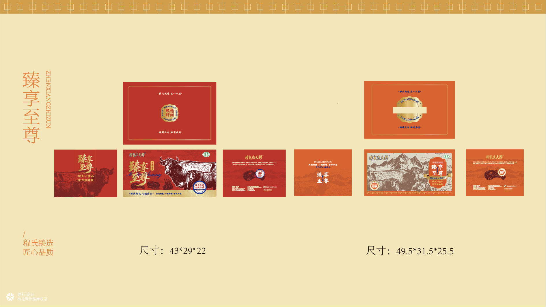 并行致远2025-2026年度作品合集