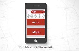 新民晚报铃声APP 平面海报