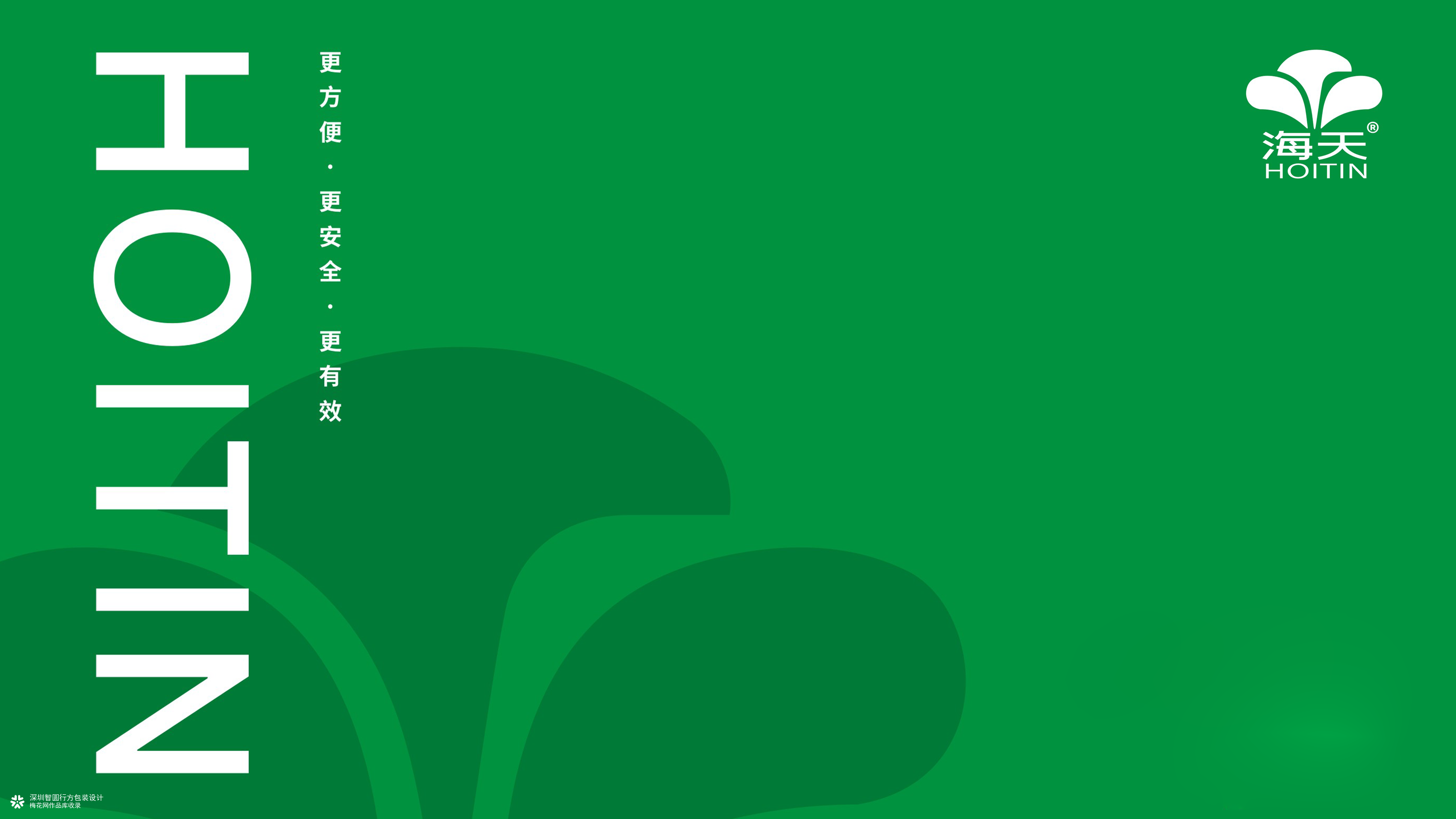 中药logo设计 医药logo设计 标志设计