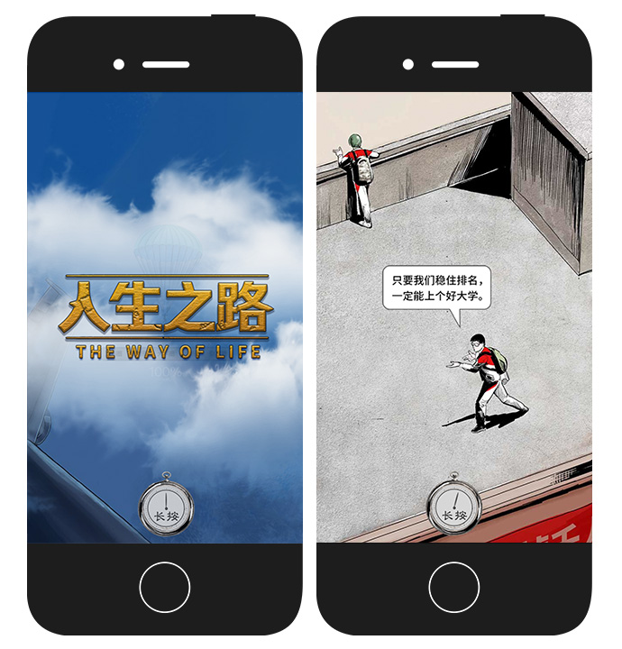 汇源父亲节：人生不易，很难吃鸡