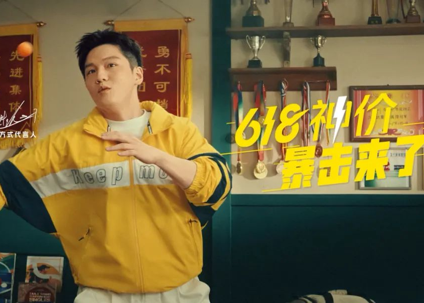 什么？樊振东打直球进攻618了！