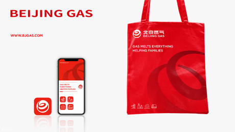 北京燃气品牌形象设计