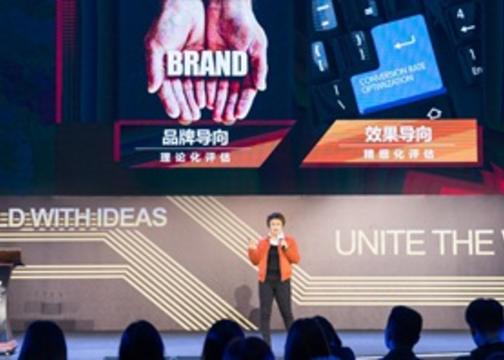 分众传媒作为全球媒体数字化转型范例，亮相上海国际广告节