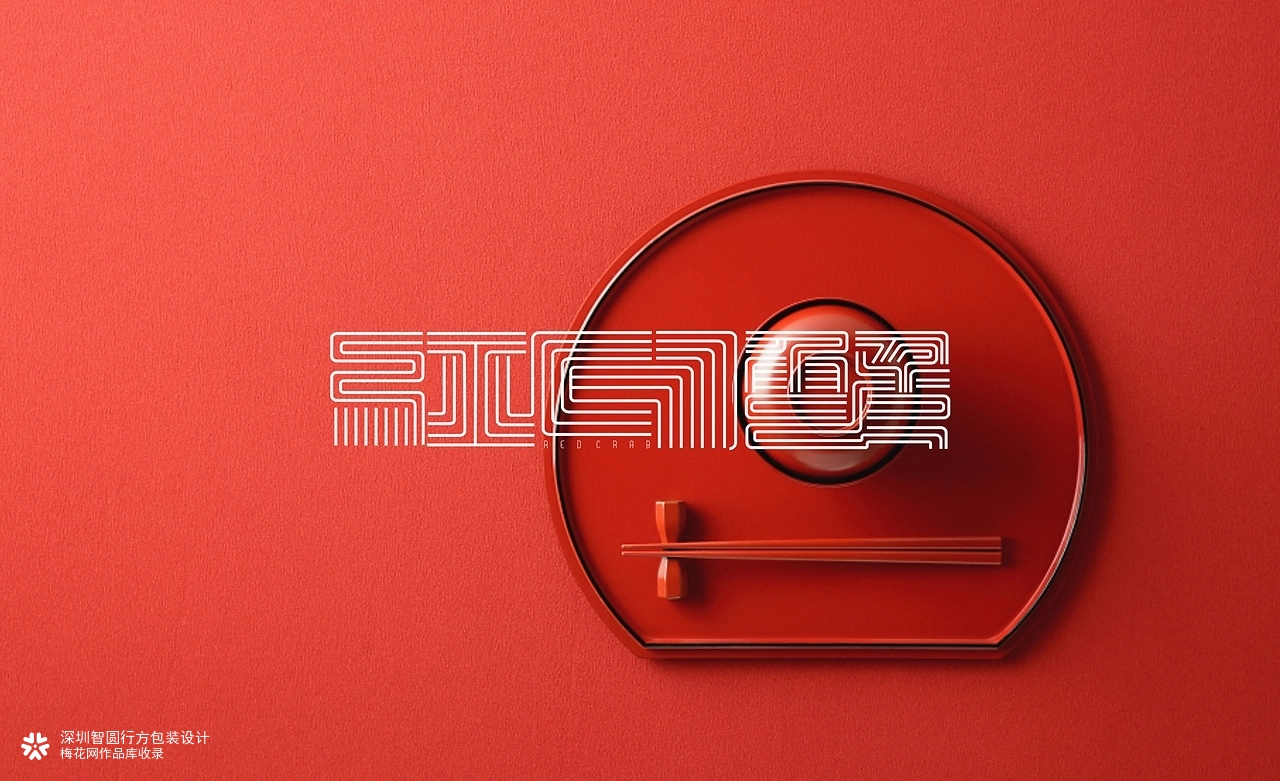 大闸蟹包装设计 大闸蟹礼盒包装设计 海鲜产品包装设计