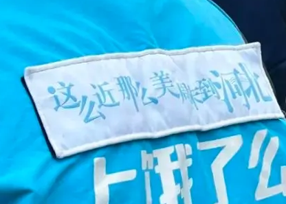 为什么河北人满世界贴小广告？