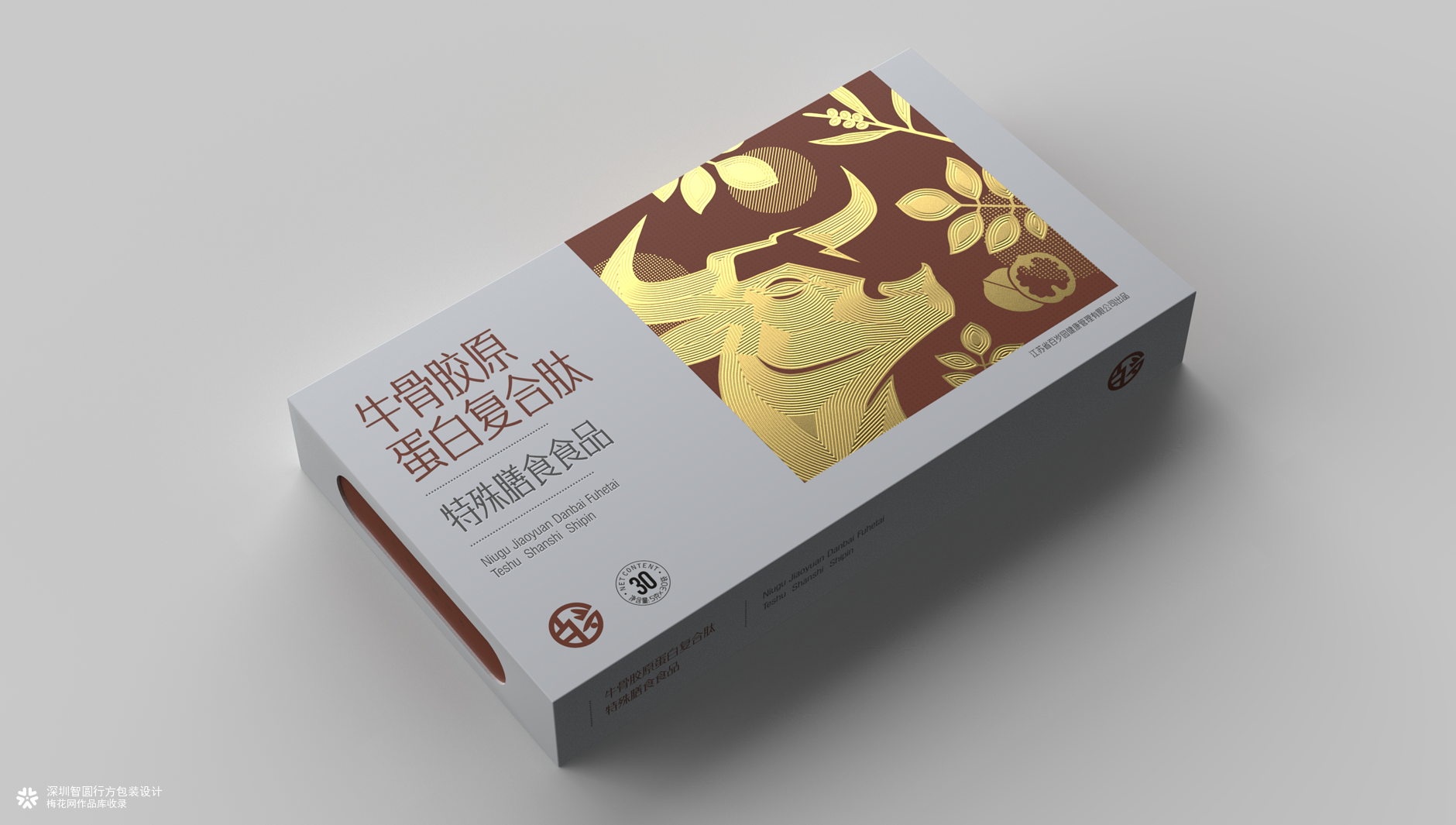 特殊膳食食品包装设计 营养品包装设计 保健品包装设计