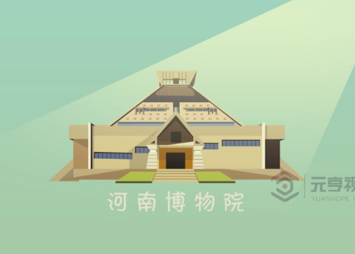 超萌的河南省博物院mg动画视频，用创意让博物院动起来