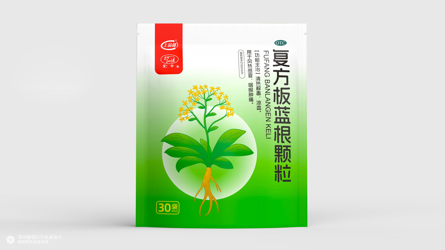 OTC药品包装设计 中成药包装设计 板蓝根颗粒药品包装设计