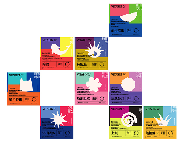 透支生命的年轻人，你需要这款维他饼来维你命