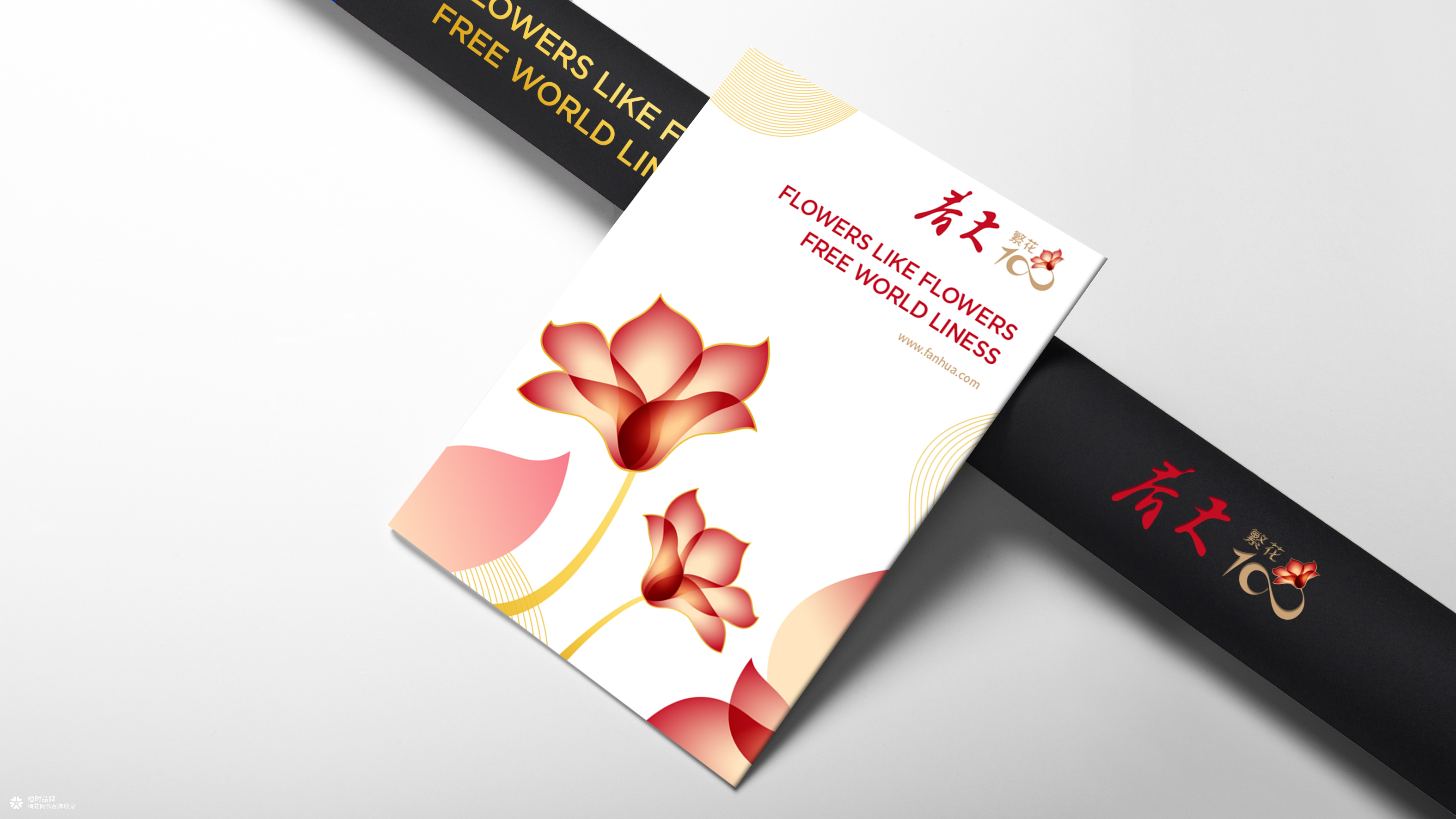 春天繁华100香烟品牌设计