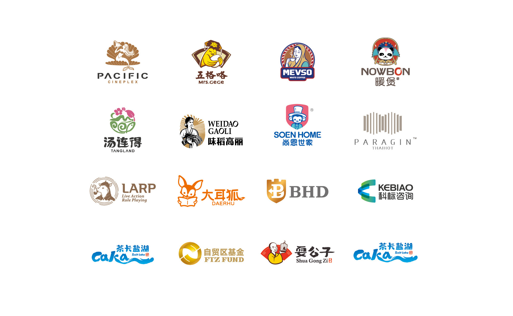 图文LOGO合集