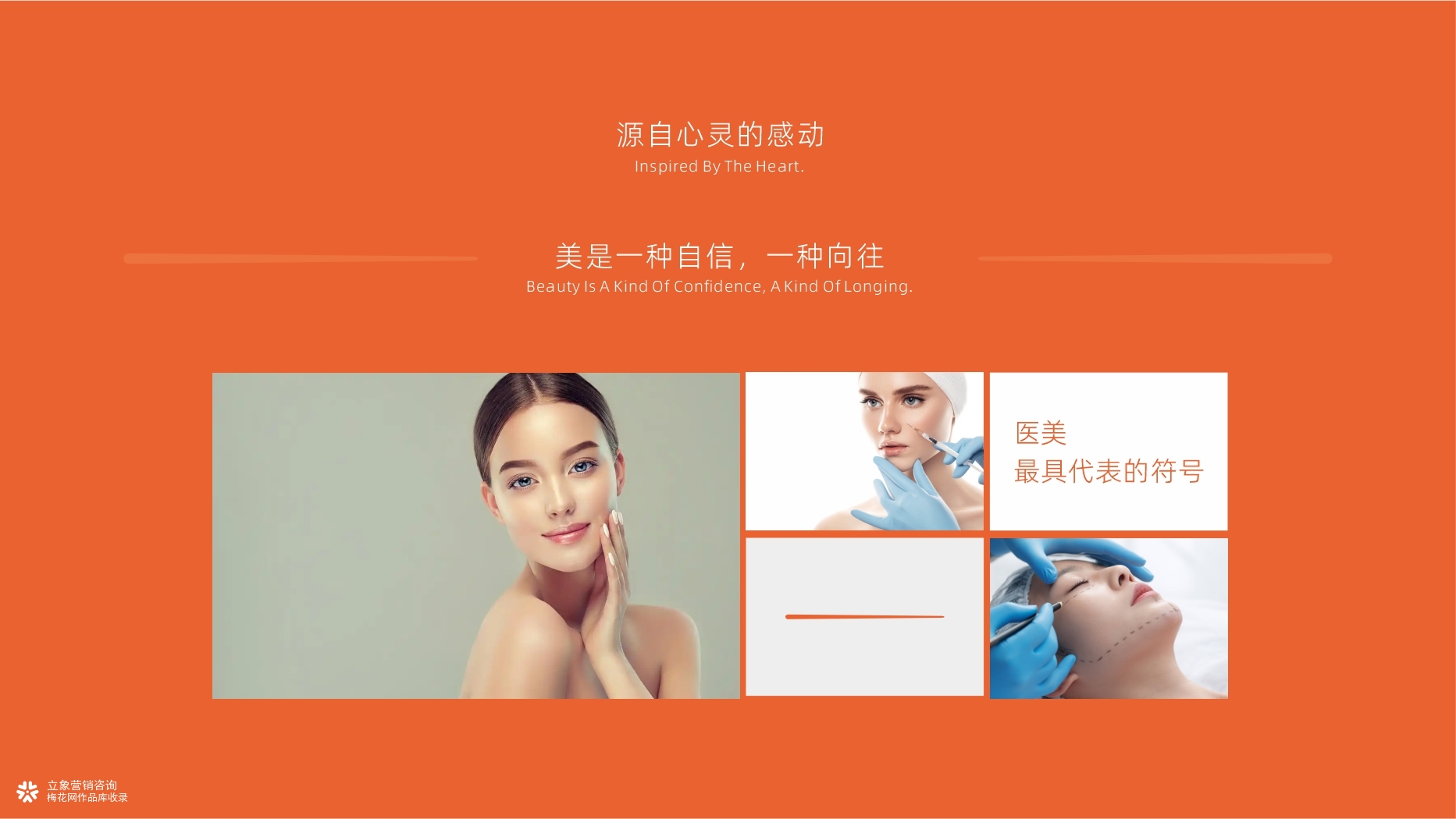 水光产品包装品牌营销设计