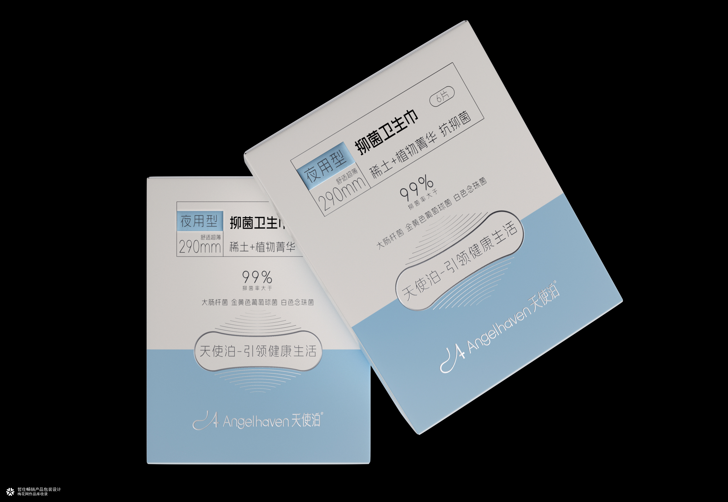 哲仕包装设计作品丨女性用品包装设计丨卫生巾包装丨安睡裤包装设计