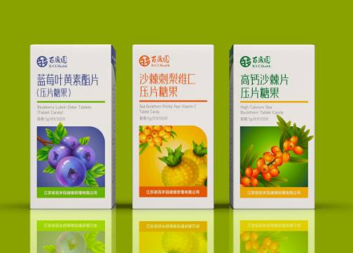 压片糖果包装设计 保健品包装设计 系列产品包装设计