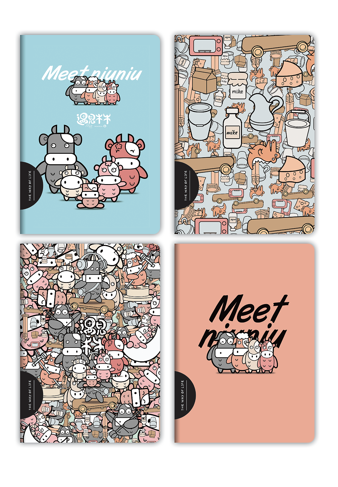 《遇见牛牛》IP形象设计