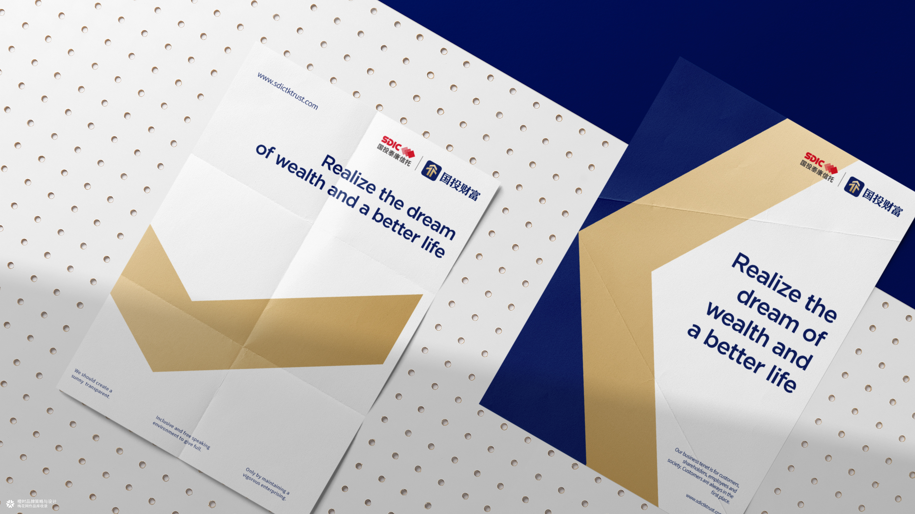 国投财富品牌VI设计